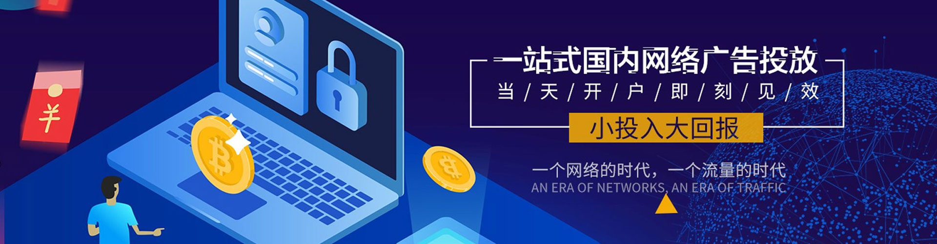 胡杨河sem优化师